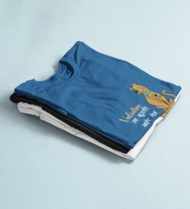 Should Go Out Somewhere: Printed (Blue) T-Shirt For Singles