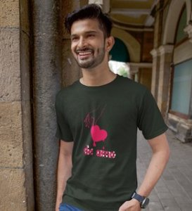Te Amo: Sublimation Printed (Green) T-Shirt For Singles
