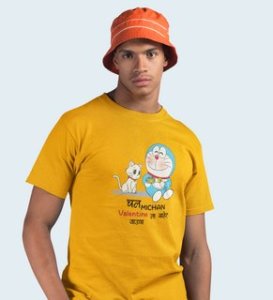 Cute Couples: Printed (yellow) T-Shirt For Singles