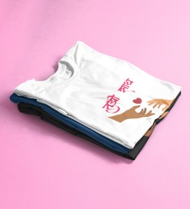 I Only Need You: Printed (white) T-Shirt For Singles