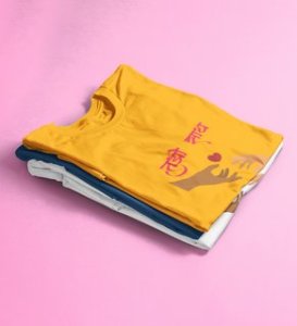 I Only Need You: Printed (yellow) T-Shirt For Singles