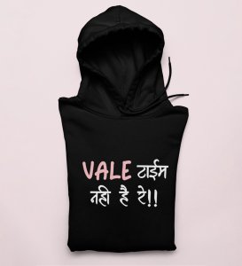What's New? : Amazing Printed (black) Hoodies For Singles