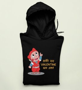 Valentine Ninja: Printed (black) Hoodies For Singles