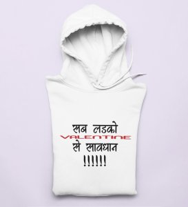 Be Aware: Printed (white) Hoodies For Singles