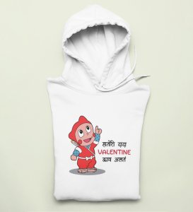 What Is Valentines: (white) Hoodies For Singles