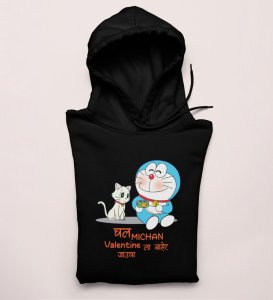 Cute Couples: Printed (black) Hoodies For Singles