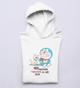 Cute Couples: Printed (white) Hoodies For Singles