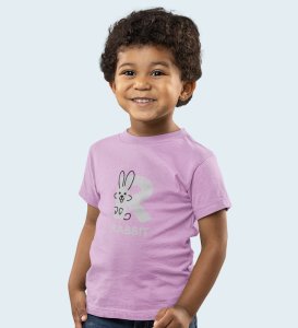 Running Rabit, Printed Cotton Tshirt (Purple) for Boys
