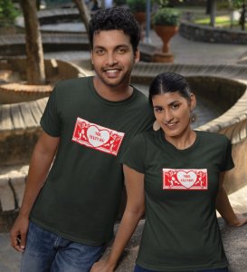 Mr Mature/Mrs Clumsy (green) T-shirts Printed For Couples