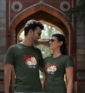 You Are Mine Couple Printed (green) T-shirts