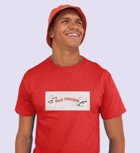 Anime Printed Itadori Cotton Red Tshirt For Mens and Boys