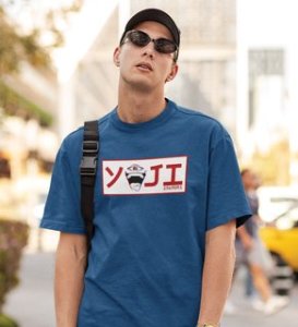 Itadori In Love Printed Cotton Blue Tshirt For Mens and Boys