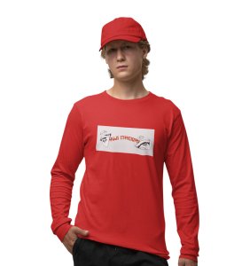 Yuji Itadori Printed Cotton Red Full Sleeves Tshirt For Mens and Boys