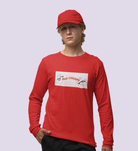 Yuji Itadori Printed Cotton Red Full Sleeves Tshirt For Mens and Boys