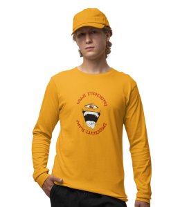 Anime Printed Itadori Cotton Yellow Full Sleeves Tshirt For Mens and Boys