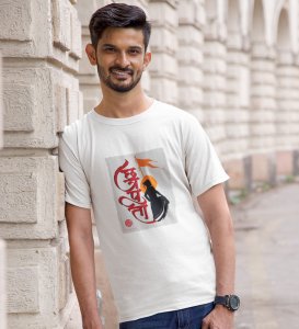 The Great Chhatrapati Cotton Printed Half Sleeve T-hirt