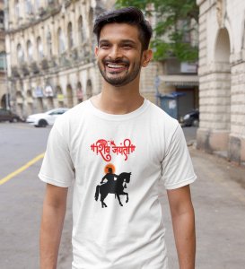 hivjayanti pecial Cotton Printed Half Sleeve T-hirt