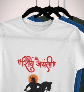 hivjayanti pecial Cotton Printed Half Sleeve T-hirt