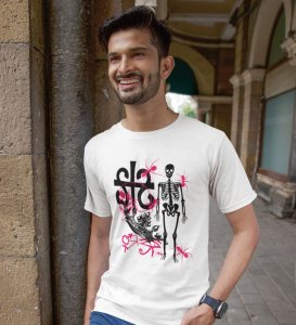 Dark Crown Round Neck Half Sleeves White Printed Graphic T Shirt