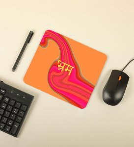 Delusion Printed Mousepads Suitable For Gaming, Computer, Laptop, Home & Office
