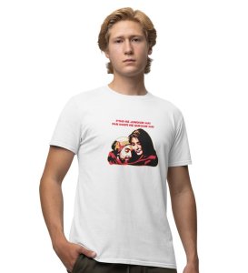 Dosti Is Peace White Round Neck Cotton Half Sleeved Men T Shirt with Printed Graphics