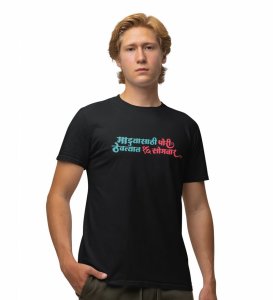 16 Somvaar Black Round Neck Cotton Half Sleeved Womens T Shirt with Printed Graphics