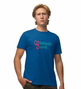 5 Minutes Mystery Blue Round Neck Cotton Half Sleeved Womens T Shirt with Printed Graphics