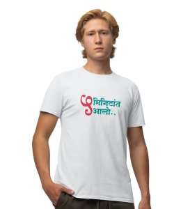 5 Minutes Mystery White Round Neck Cotton Half Sleeved Womens T Shirt with Printed Graphics