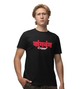 Bangbung Black Round Neck Cotton Half Sleeved Womens T Shirt with Printed Graphics