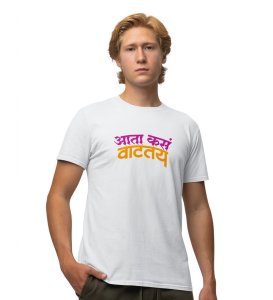 Mantra Of Realisation White Round Neck Cotton Half Sleeved Womens T Shirt with Printed Graphics