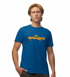 Marathi Slang Blue Round Neck Cotton Half Sleeved Womens T Shirt with Printed Graphics