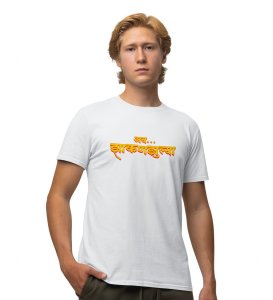 Marathi Slang White Round Neck Cotton Half Sleeved Womens T Shirt with Printed Graphics