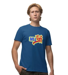 Mitro Blue Round Neck Cotton Half Sleeved Womens T Shirt with Printed Graphics