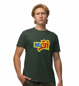 Mitro Green Round Neck Cotton Half Sleeved Womens T Shirt with Printed Graphics