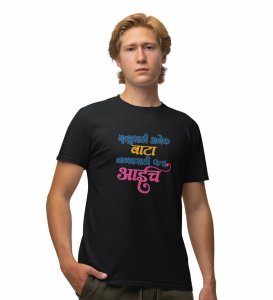 Only Mother Black Round Neck Cotton Half Sleeved Womens T Shirt with Printed Graphics