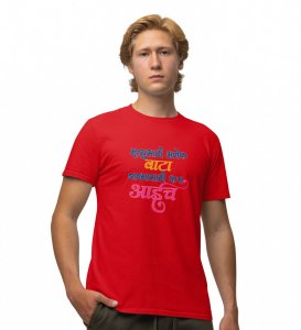 Only Mother Red Round Neck Cotton Half Sleeved Womens T Shirt with Printed Graphics