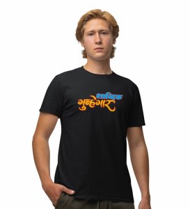 Sinner Of Words Black Round Neck Cotton Half Sleeved Womens T Shirt with Printed Graphics