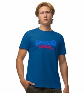 Anything For You Blue Round Neck Cotton Half Sleeved Mens T Shirt with Printed Graphics