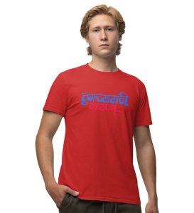 Anything For You Red Round Neck Cotton Half Sleeved Mens T Shirt with Printed Graphics
