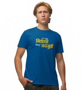 Be Shameless Stay Happy Blue Round Neck Cotton Half Sleeved Mens T Shirt with Printed Graphics