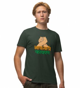 Maratha Bros Green Round Neck Cotton Half Sleeved Mens T Shirt with Printed Graphics