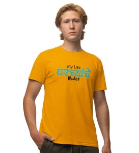 My Life Family Rules Yellow Round Neck Cotton Half Sleeved Mens T Shirt with Printed Graphics