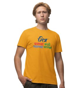 True Meaning Of Friends Yellow Round Neck Cotton Half Sleeved Mens T Shirt with Printed Graphics