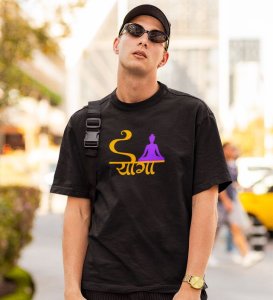 Self Transformation Black Round Neck Cotton Half Sleeved Men T-Shirt with Printed Graphics