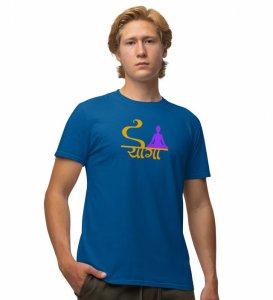 Yoga Is Enough Blue Round Neck Cotton Half Sleeved Men T-Shirt with Printed Graphics