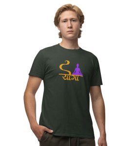 Yoga Is Enough Green Round Neck Cotton Half Sleeved Men T-Shirt with Printed Graphics