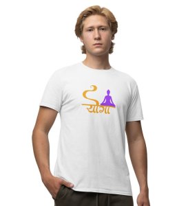Yoga Is Enough White Round Neck Cotton Half Sleeved Men T-Shirt with Printed Graphics