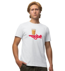 Chaha Premi White Round Neck Cotton Half Sleeved Men T Shirt with Printed Graphics