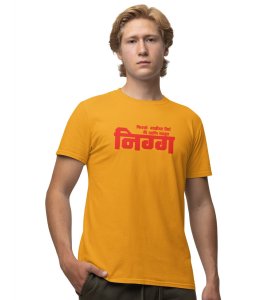 Marathi Frienship Quote Yellow Round Neck Cotton Half Sleeved Men T Shirt with Printed Graphics