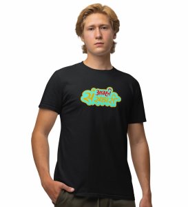 Marathi Masti Black Round Neck Cotton Half Sleeved Men T Shirt with Printed Graphics